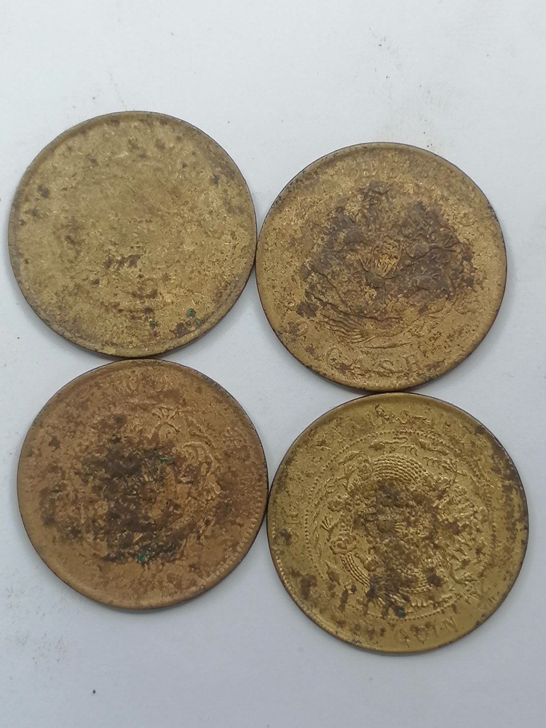 叶子古钱币专场5期 光绪元宝二十文四枚