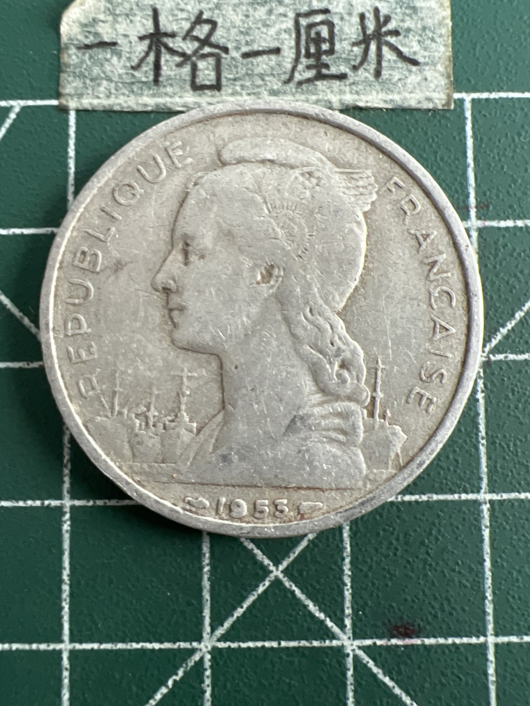 泡泡堂第六十三期  世界硬币纸币专场（无押金，无佣金，捡漏，全场20包邮，偏远地区除外） 少见法属马达加斯加5法郎