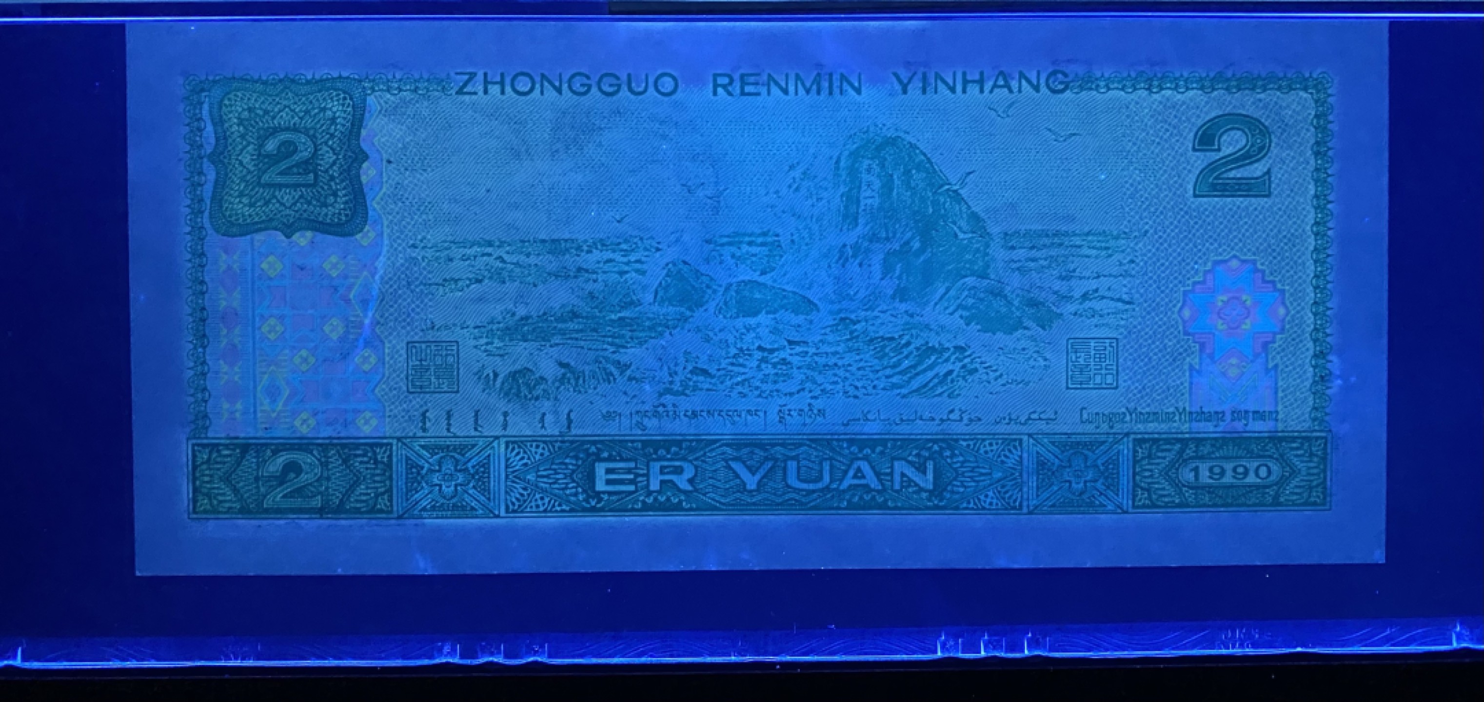 大黄蜂拍卖第63期 902绿幽灵PD26029062，67分