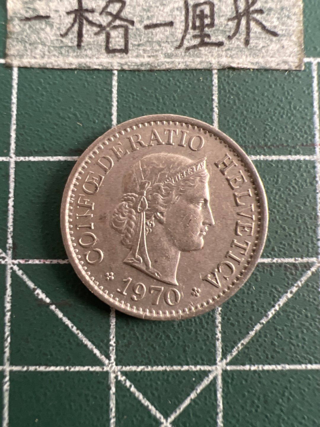 泡泡堂第五十一期  世界硬币邮票专场（无押金，无佣金，捡漏，全场20包邮，偏远地区除外）