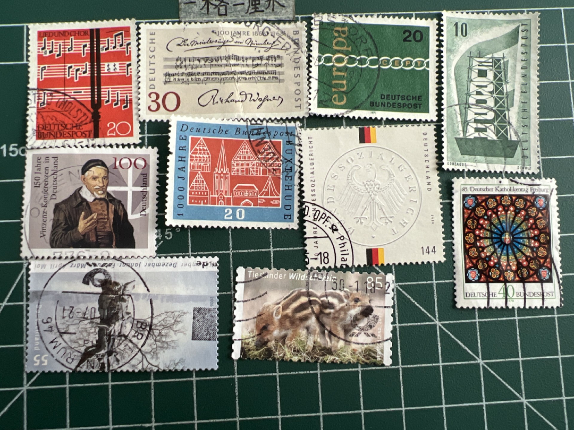 泡泡堂第六十九期  世界硬币邮票专场（无押金，无佣金，捡漏，全场20包邮，偏远地区除外） 邮票