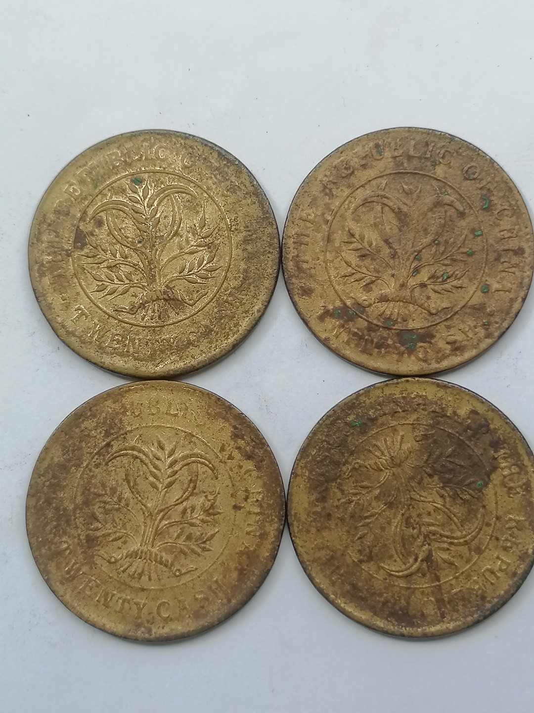 叶子古钱币专场5期 湖南省双旗币二十文四枚