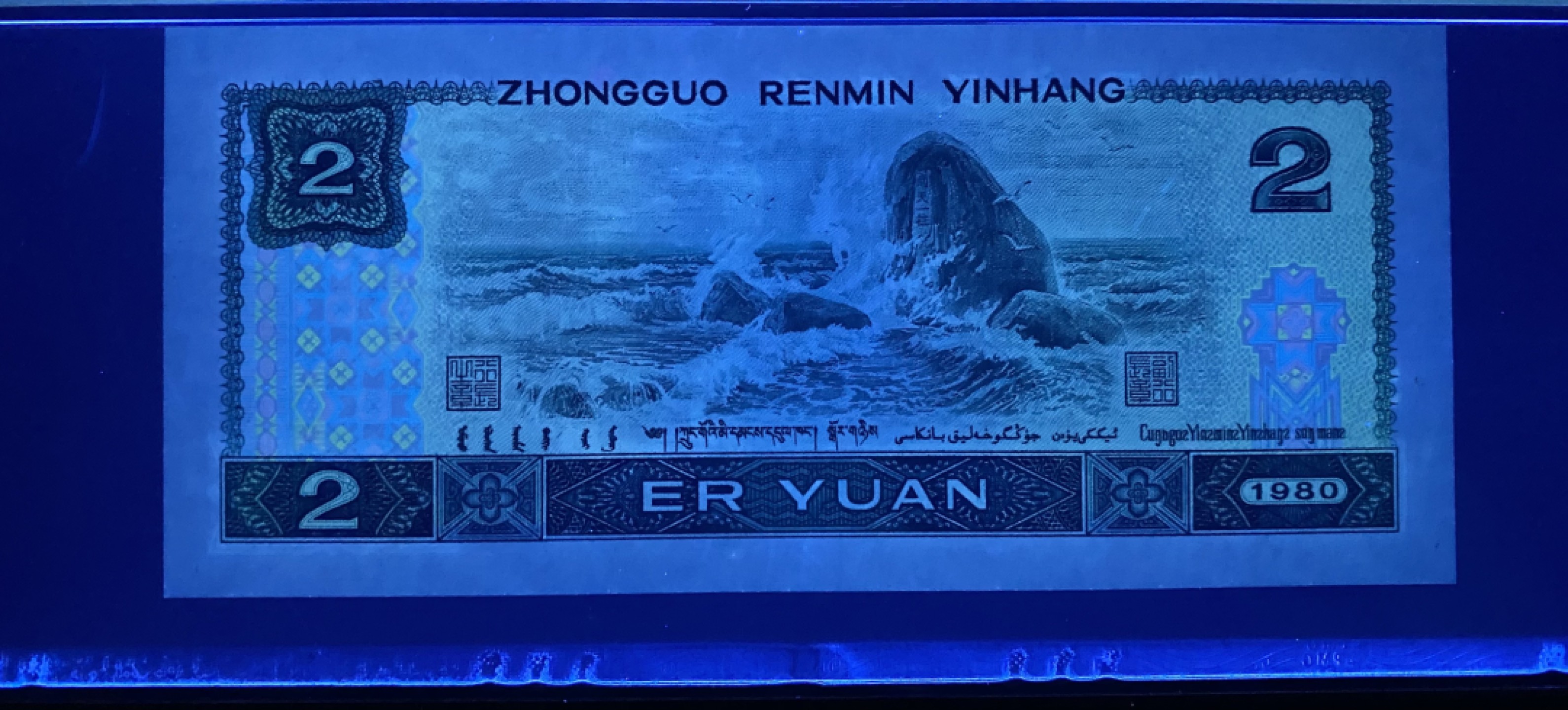 大黄蜂拍卖第63期 802绿钻AQ58620253，68分