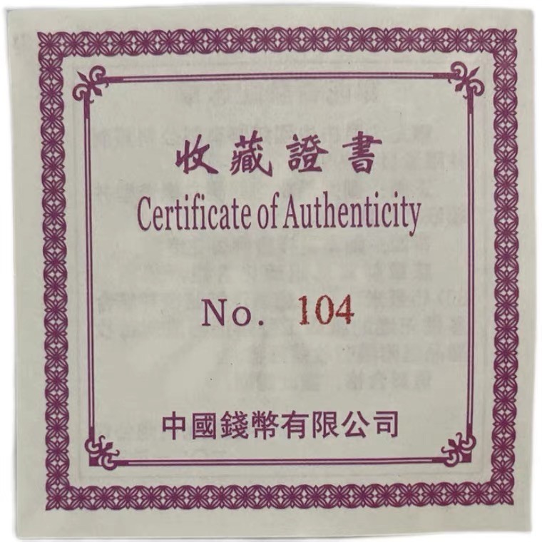 金银币专拍场 2021年.韋陀菩萨高浮雕仿古银铜章.韦陀菩萨.规格30*45mm.带证书