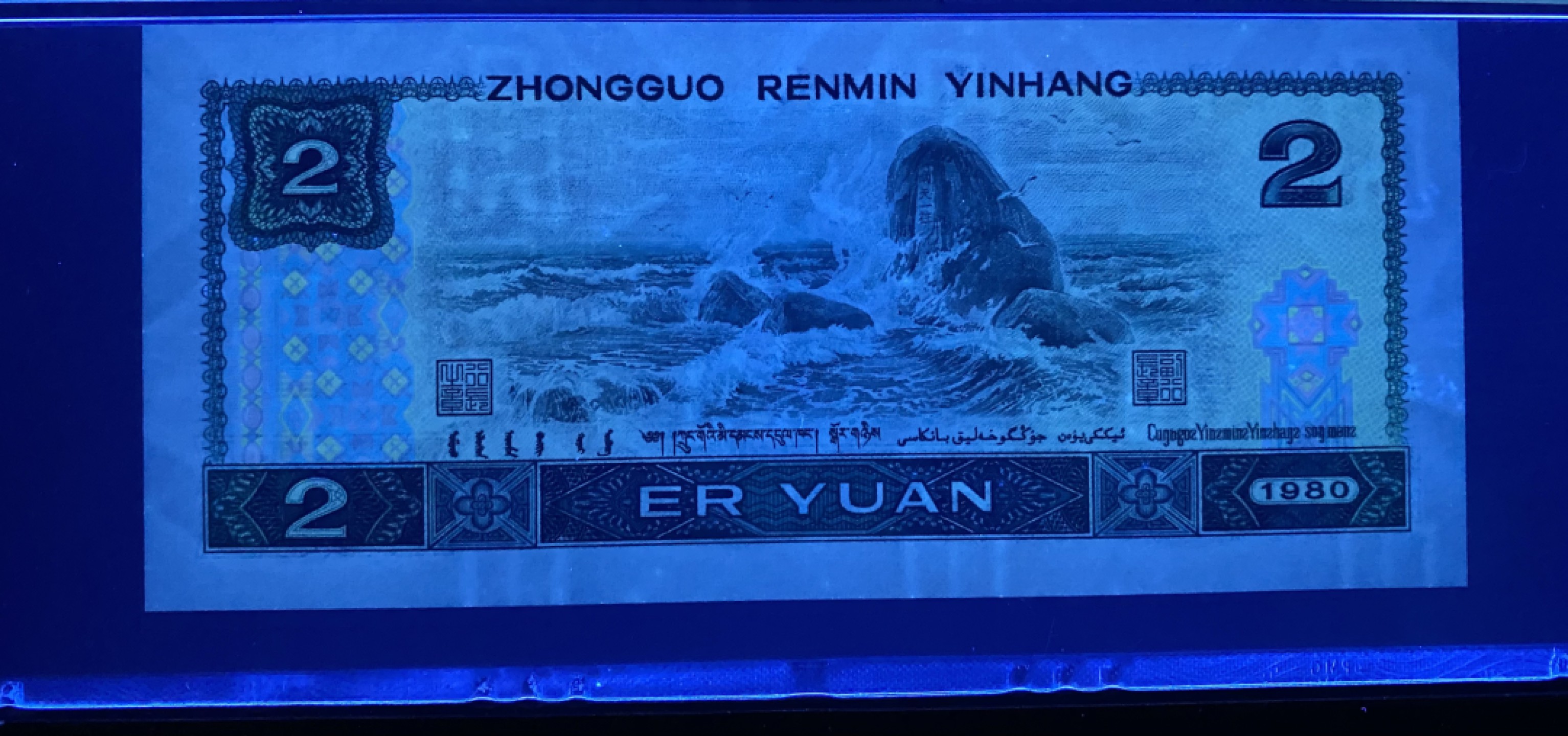 大黄蜂拍卖第63期 802绿钻AQ58620285，68分