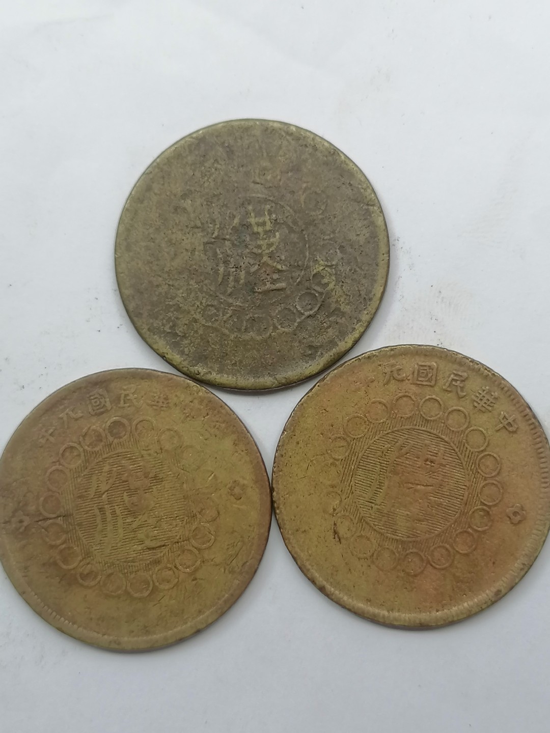 叶子古钱币专场5期 军政府造四川铜币背汉五十文三枚