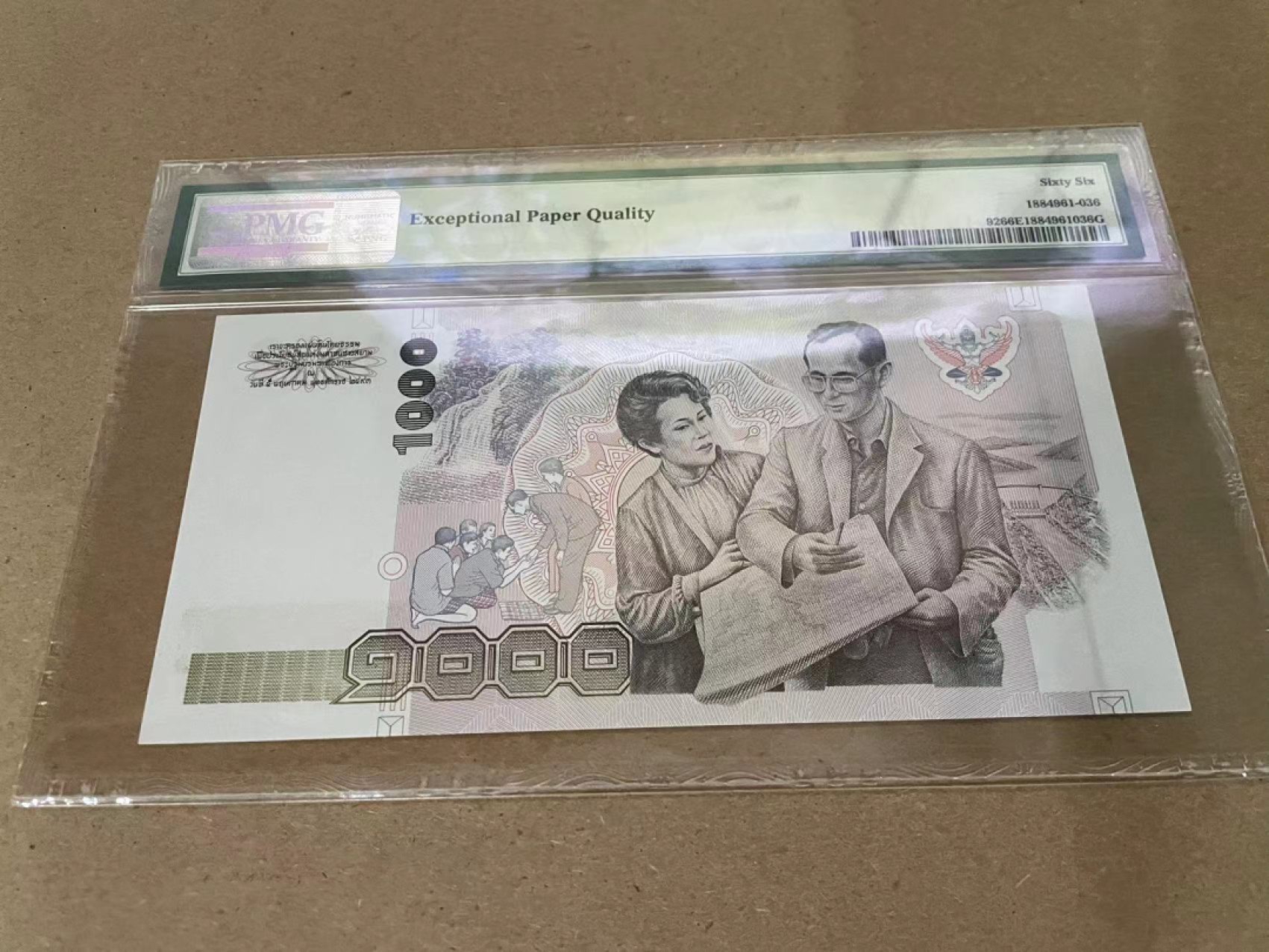 【Blue Auction】✨世界纸币精拍第213期 【精】 【无47】泰国 1992年100铢 PMG66EPQ 