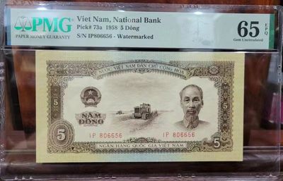 世家收藏第⑥期8月号邮票钱币专场（自动截拍） - 越南1958年5盾海鸥水印PMG65E 中国代印 升值潜力品种