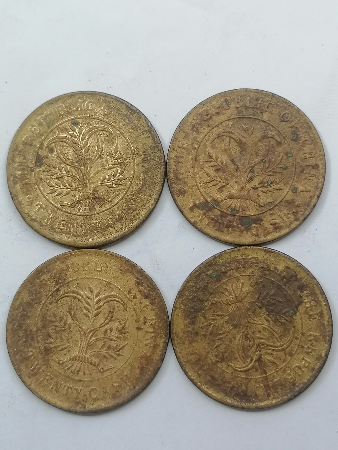 叶子古钱币专场5期 湖南省双旗币二十文四枚