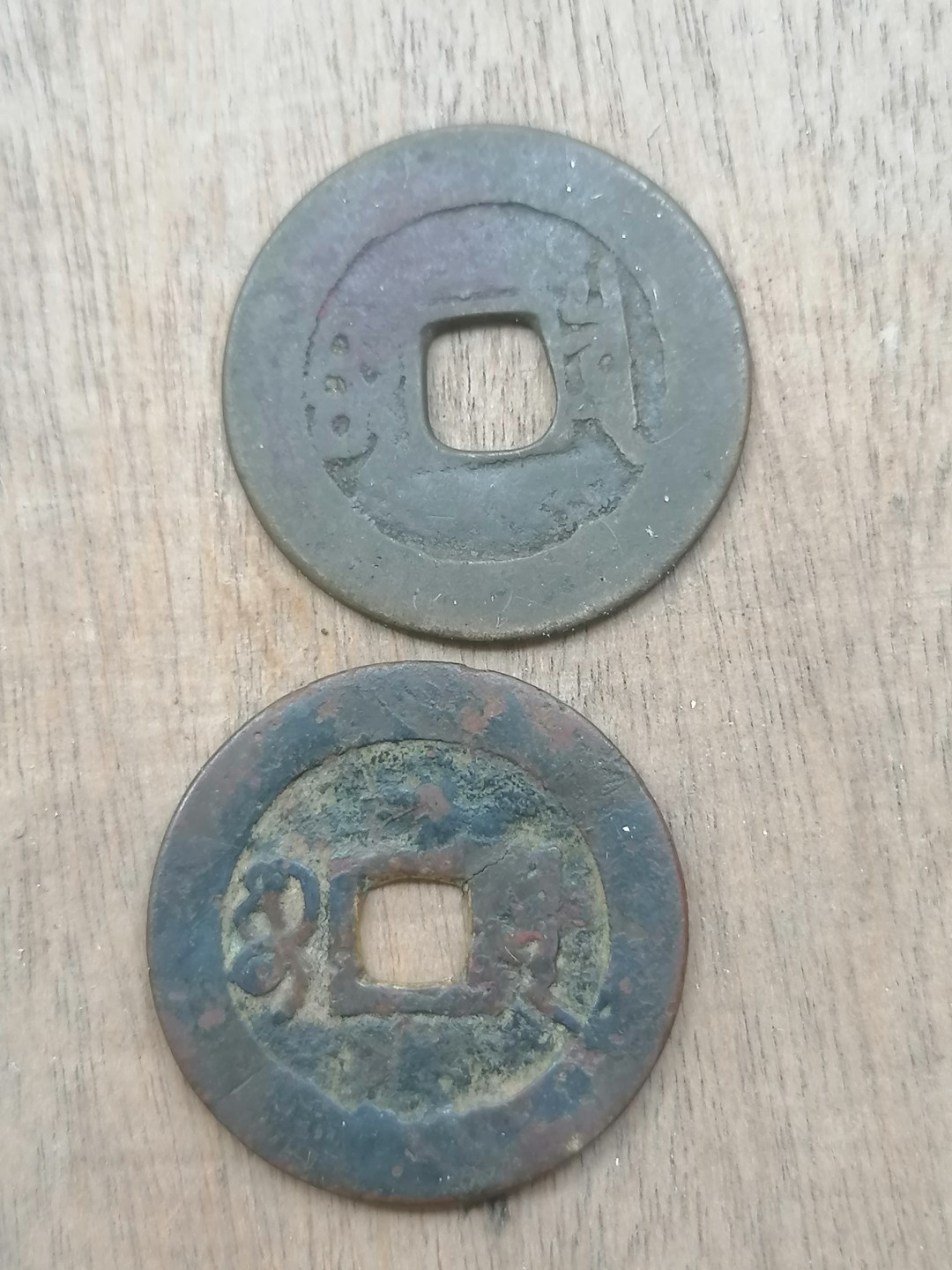 叶子古钱币专场5期 康熙通宝大样