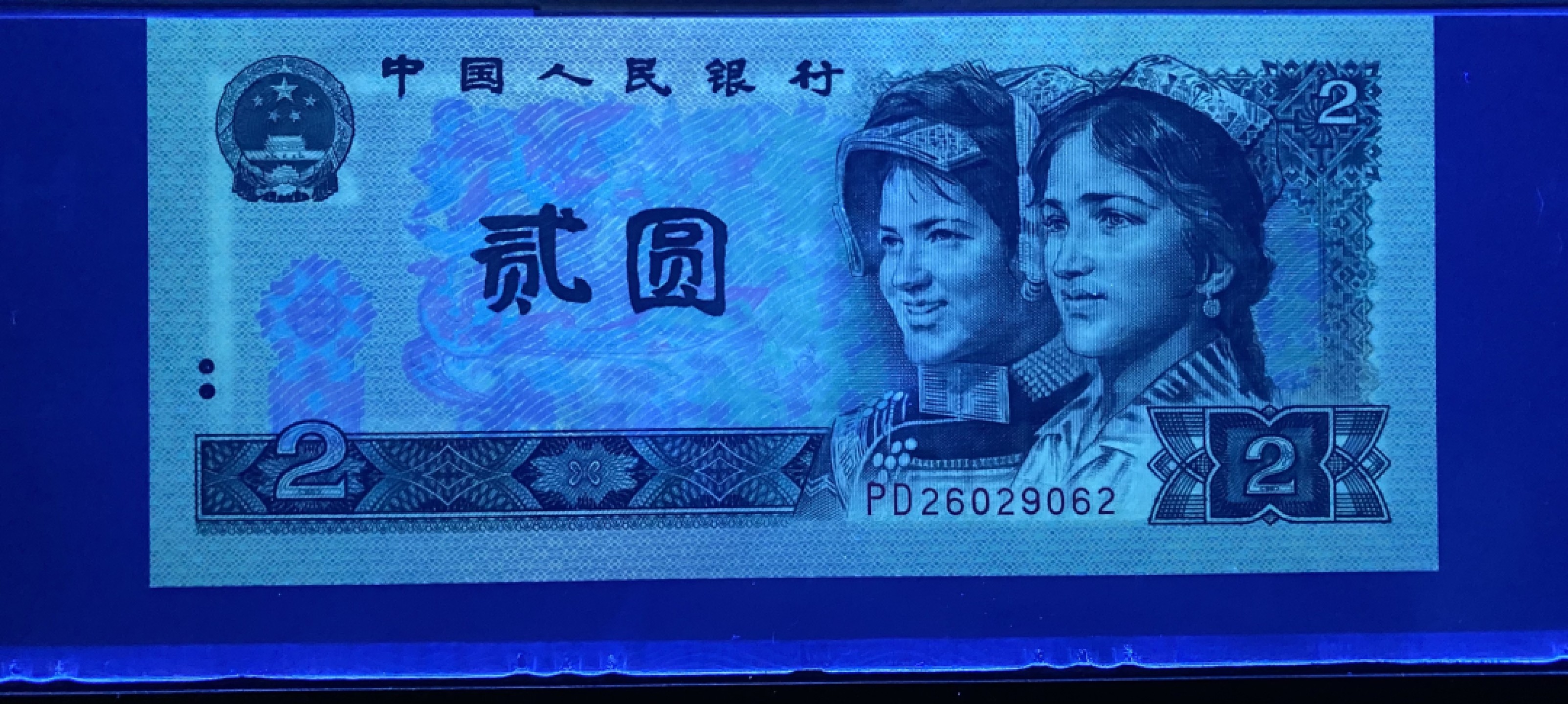 大黄蜂拍卖第63期 902绿幽灵PD26029062，67分