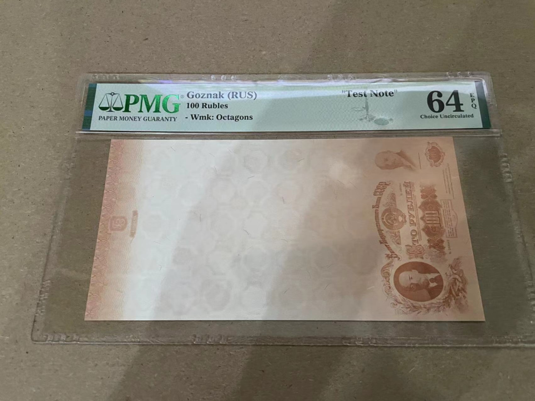 【Blue Auction】✨世界纸币精拍第213期 【精】 Goznak 测试钞 100卢布 PMG64EPQ 