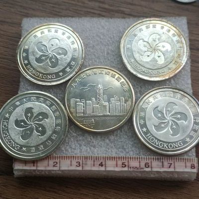 【淘币小摊】第十九拍散币场暂不收取邮费预留满百包邮发出可和其他场合并发货 - 香港回归镀银章5枚好品