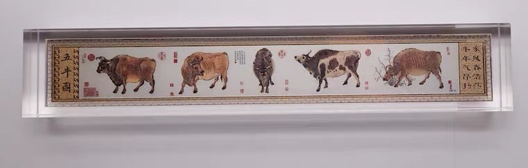 金银币专拍场 农业银行.五牛乾坤.唐朝画家韩滉《五牛图》纯银镇纸.含2克纯银