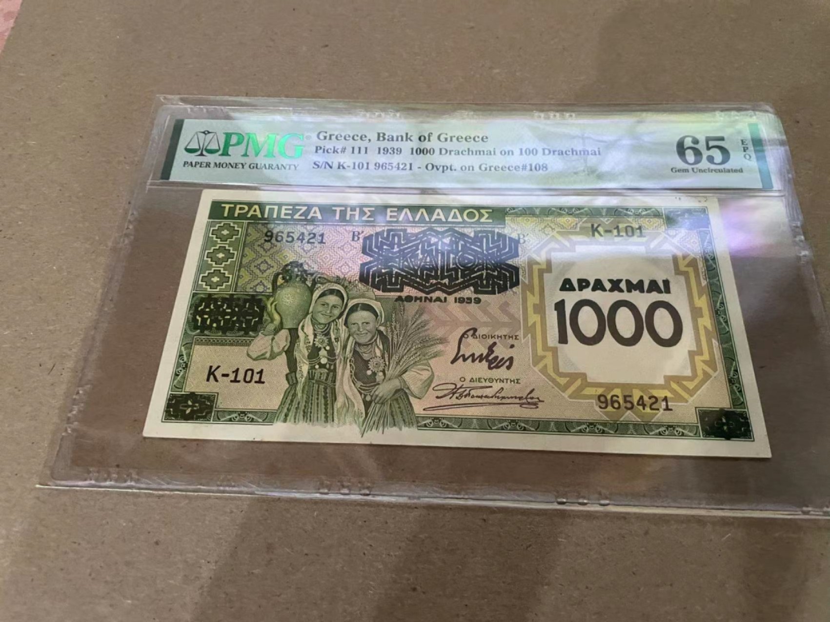 【Blue Auction】✨世界纸币精拍第213期 【精】 希腊 1939年1000德拉科马加盖 PMG65EPQ 