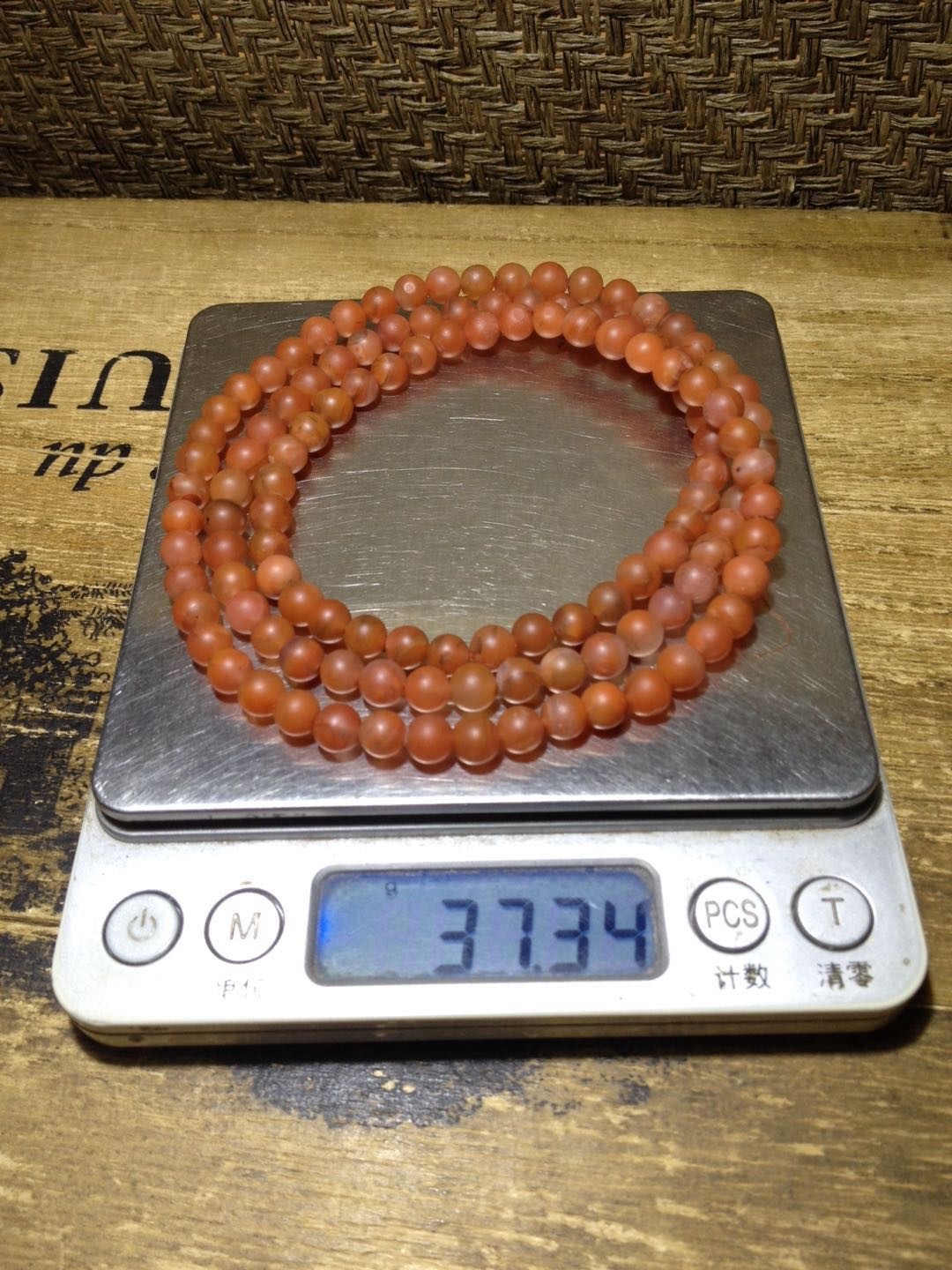 保山南红柿子红亚光多圈手串一条，