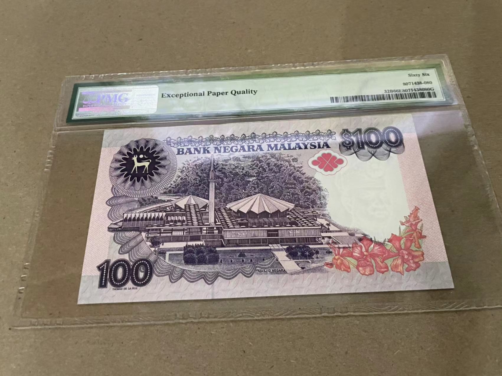 【Blue Auction】✨世界纸币精拍第213期 【精】 马来西亚 1995年100林吉特 PMG66EPQ 