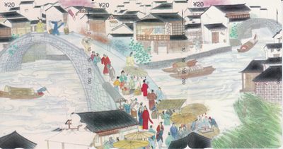 《卡拍》第205期拍卖麦稀奇专场（2022年8月12日19：30分） - 杭州田村卡《关门卡-T4江南水乡》拼图三全新卡，光源下可见卡面的暗磨痕小点或暗丝划，（3-2）下方有数点或为先天原因的针尖大小的白点，（3-3）有两点先天原因的针尖大小的白点，左上角有轻微磨痕小点。