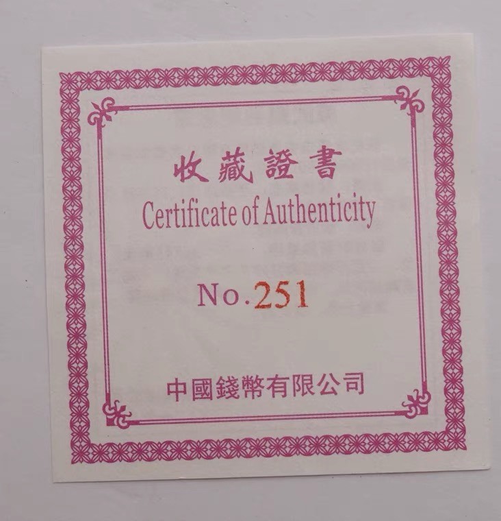 金银币专拍场 2021年威武关羽高浮雕紫铜章.30*45mm.关羽纪念章.带证书