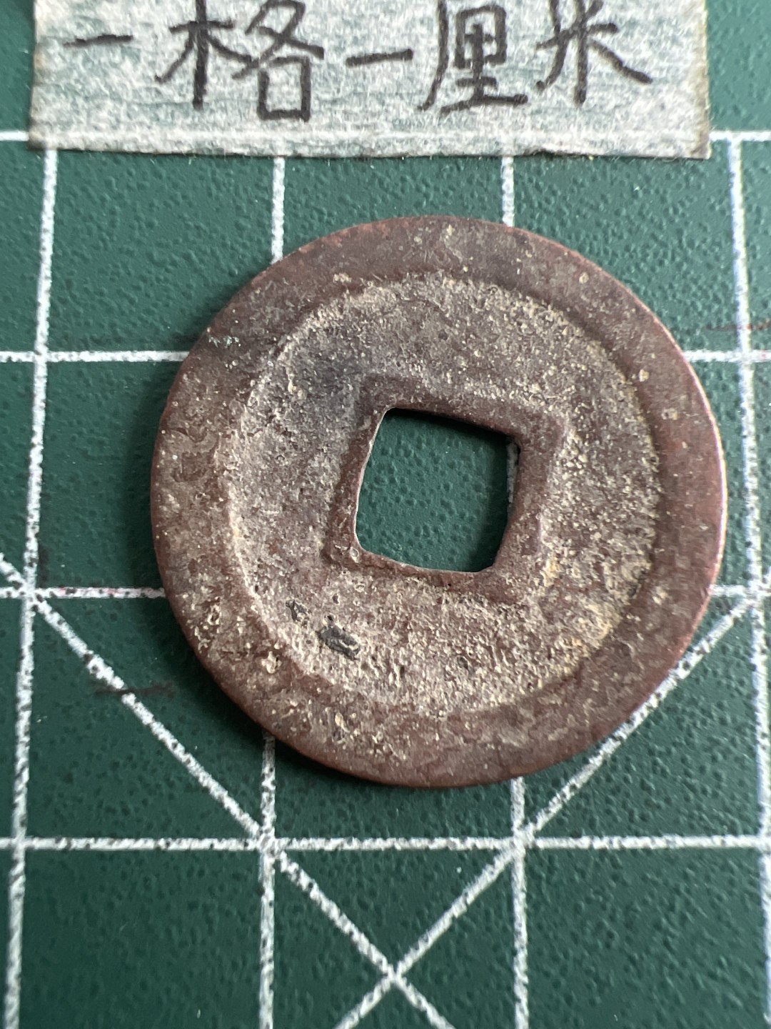 泡泡堂第五十一期  世界硬币邮票专场（无押金，无佣金，捡漏，全场20包邮，偏远地区除外）