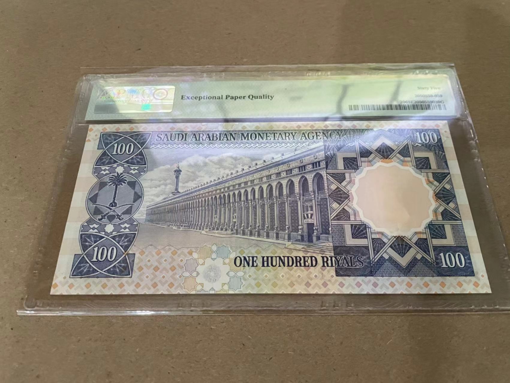 【Blue Auction】✨世界纸币精拍第213期 【精】 沙特 1976年100里亚尔 PMG65EPQ 最高值