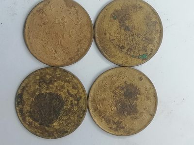 叶子古钱币专场5期 - 光绪元宝二十文四枚