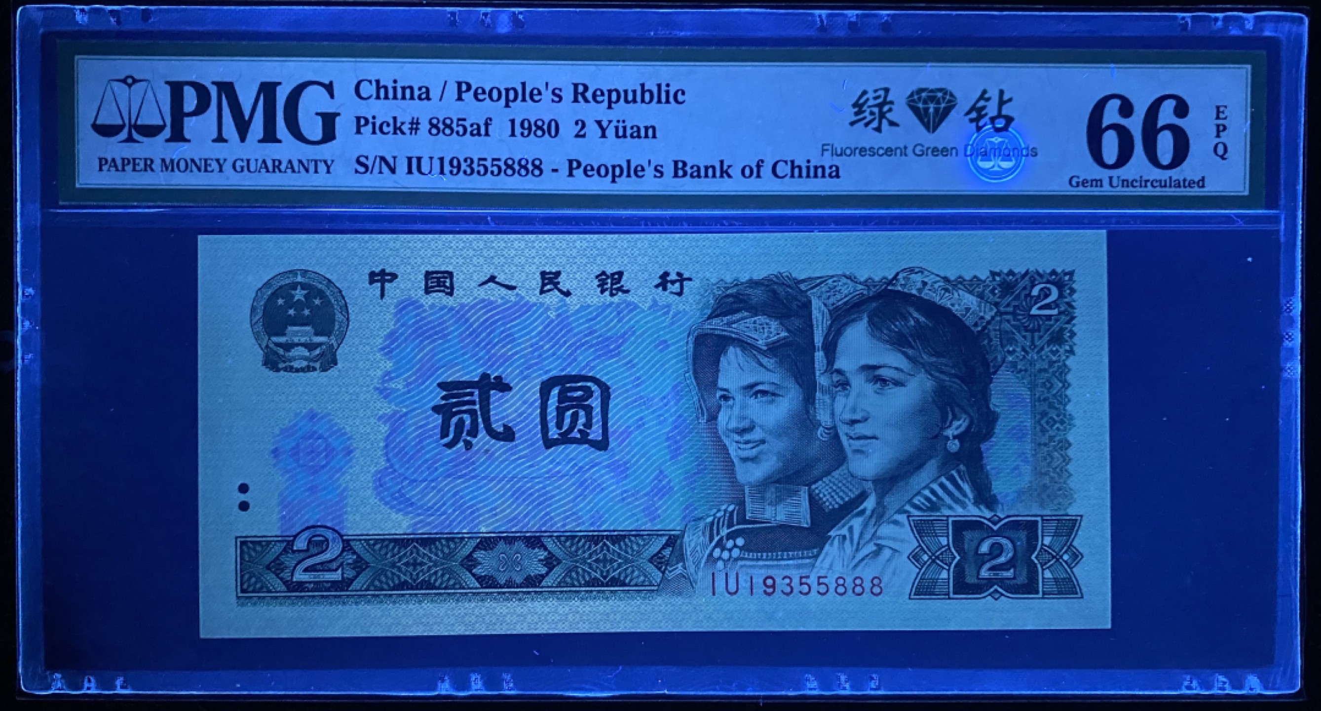 大黄蜂拍卖第63期 802绿钻IU19355888，66分