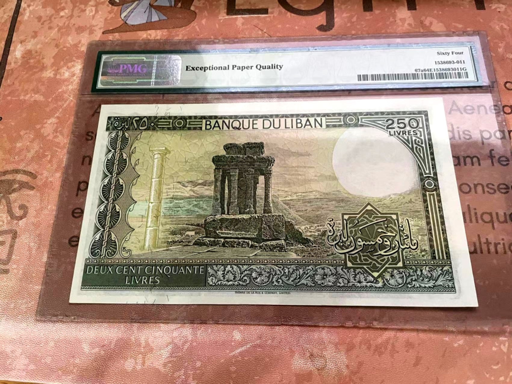 【Blue Auction】✨世界纸币精拍第213期 【精】   【a版早期年份 无47】黎巴嫩 1978年250里弗 最高值 PMG64EPQ 全新原票 