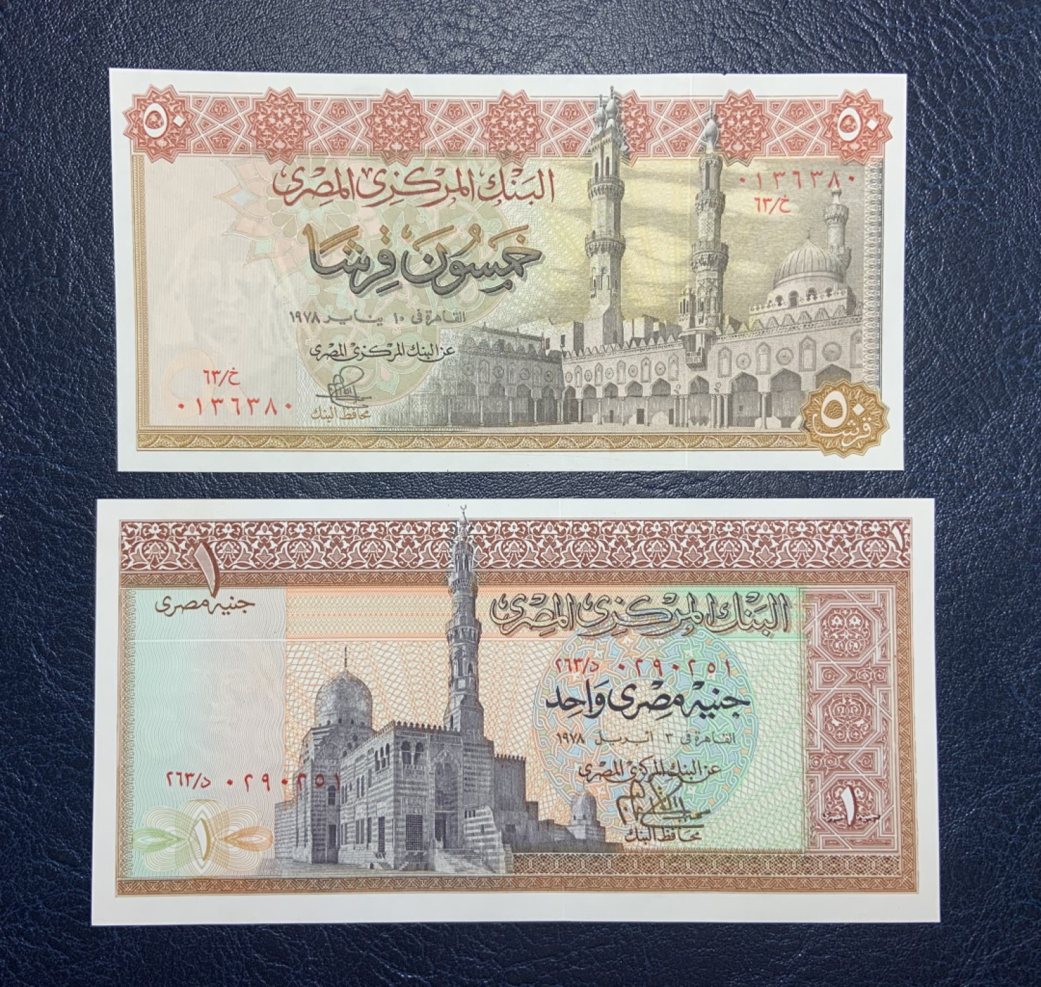 收藏联盟Quantum Auction 第184期拍卖(已更新) 埃及1967-1978年1镑和50皮阿斯特 品相全新UNC 阿布辛贝神庙 50皮边缘一处微瑕