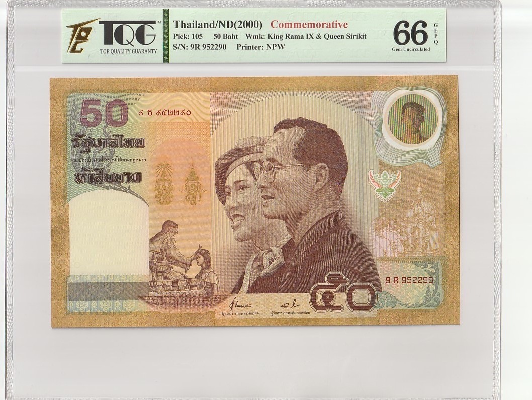 收藏联盟Quantum Auction 第184期拍卖(已更新) 泰国2000年50铢纪念钞 TQG66 绝品 拉玛九世50年金婚 附带原版纪念册 超级大票幅