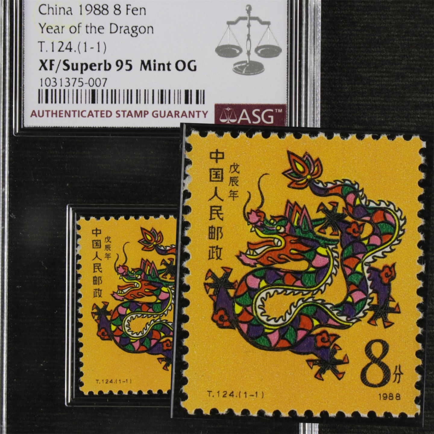 【亘邦集藏】第125期拍卖 1988年 戊辰龙年生肖邮票T124（1-1）ASG XF/Superb95 1031375-007