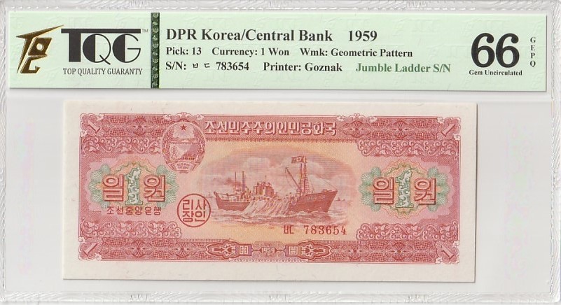 收藏联盟Quantum Auction 第184期拍卖(已更新) 朝鲜1959年1元 TQG66 绝品 乱蛇号 苏联代印