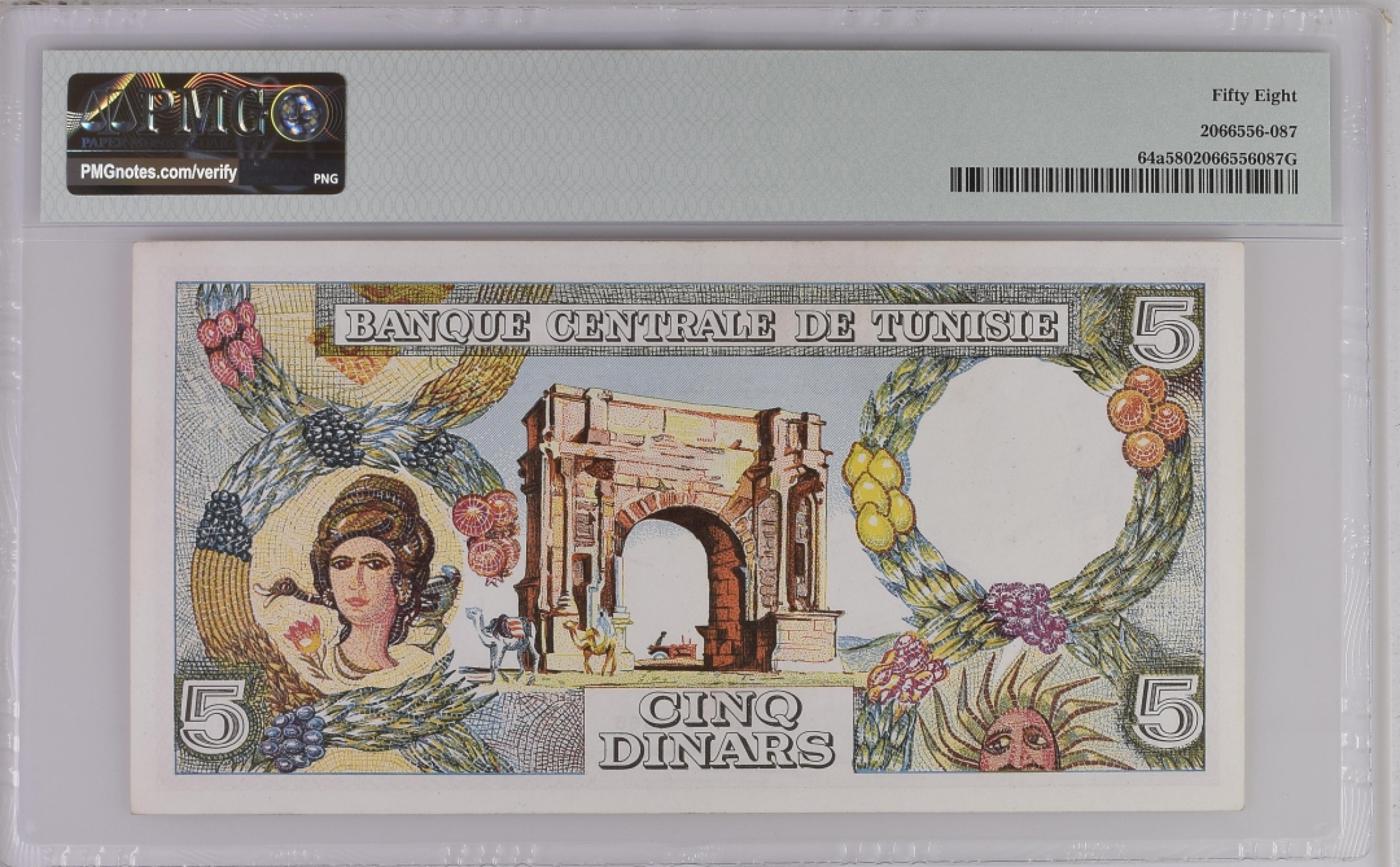 收藏联盟Quantum Auction 第184期拍卖(已更新) 突尼斯1965年5第纳尔 PMG58 德纳罗彩背精品 非常稀少