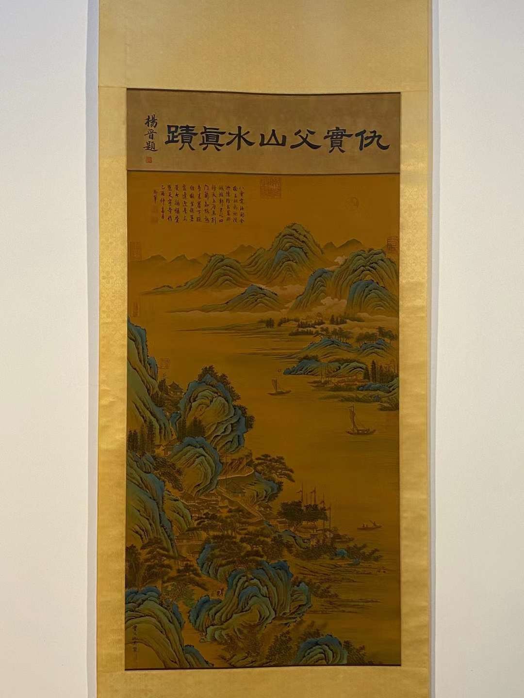 仇英绢本山水立轴