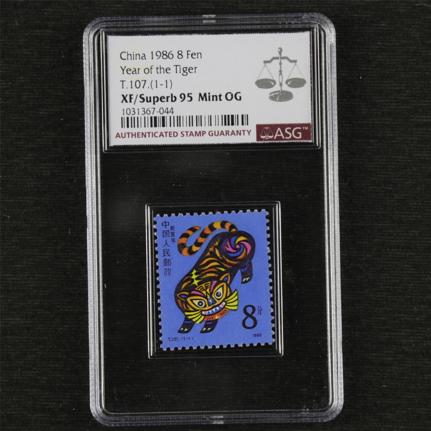 【亘邦集藏】第125期拍卖 1986年 丙寅虎年生肖邮票T107（1-1）ASG XF/Superb95 1031367-044