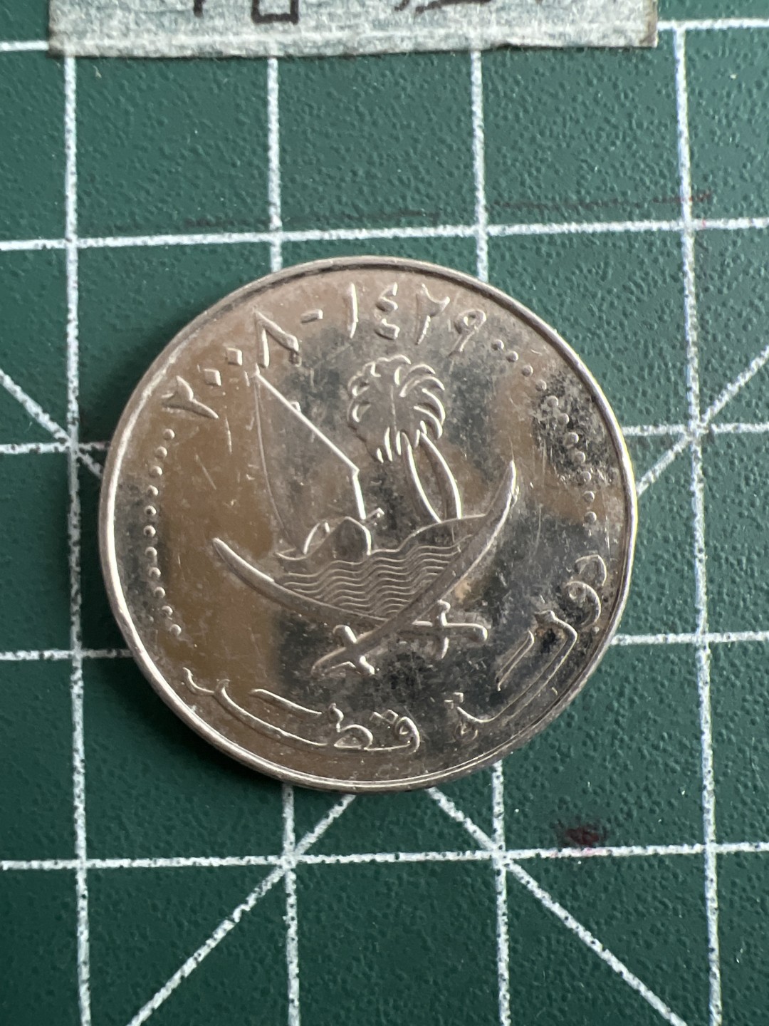 泡泡堂第六十三期  世界硬币纸币专场（无押金，无佣金，捡漏，全场20包邮，偏远地区除外） 阿曼50