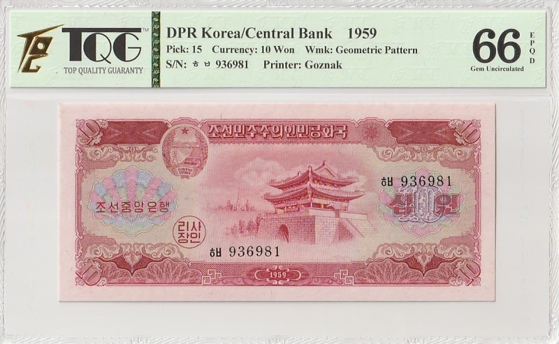 收藏联盟Quantum Auction 第184期拍卖(已更新) 朝鲜1959年10元 TQG66 苏联代印 标注为GEPD(原始纸张有瑕疵)