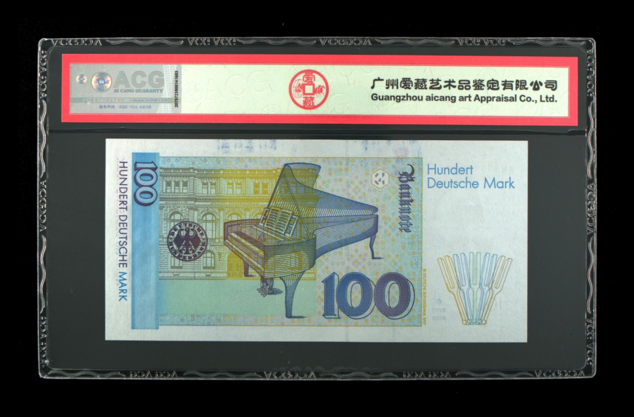 收藏联盟Quantum Auction 第184期拍卖(已更新) 德国1996年100马克 ACG66 钢琴家克拉拉.舒曼