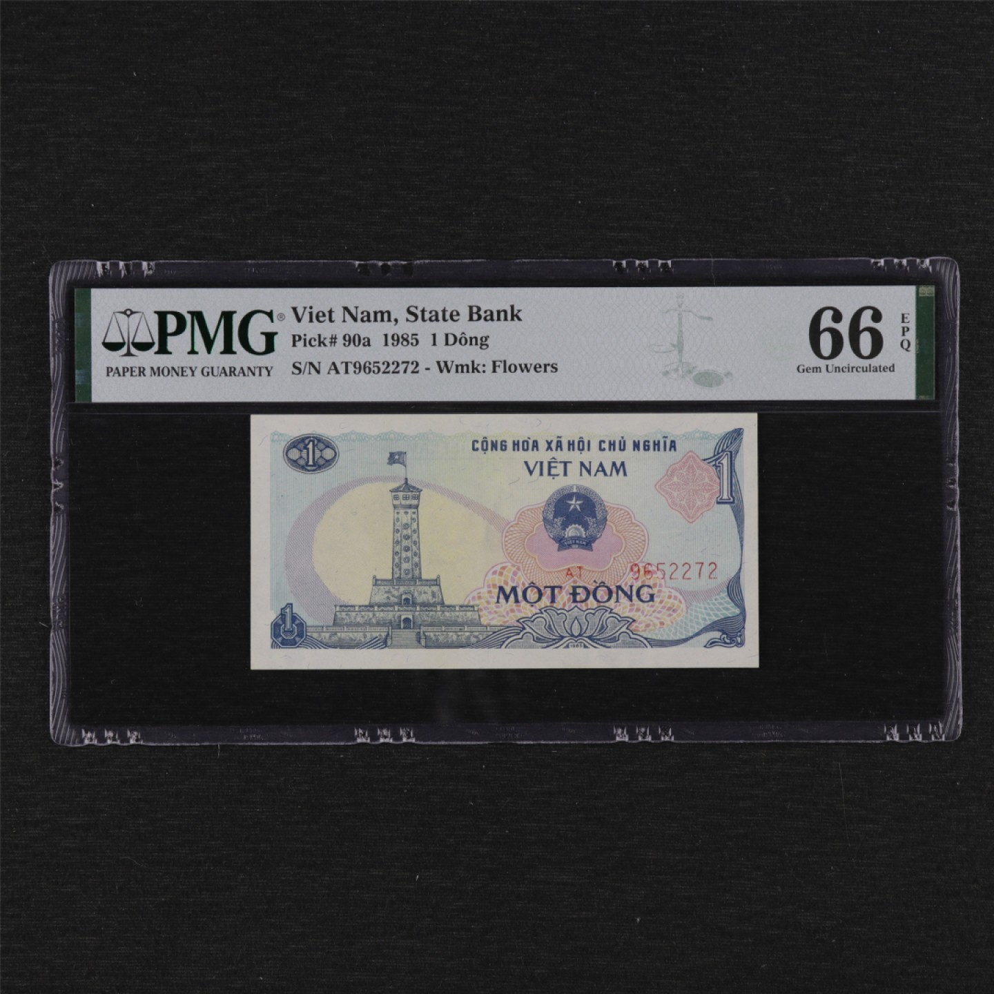 【亘邦集藏】第125期拍卖 1985年 越南1盾 PMG 66EPQ 9652272