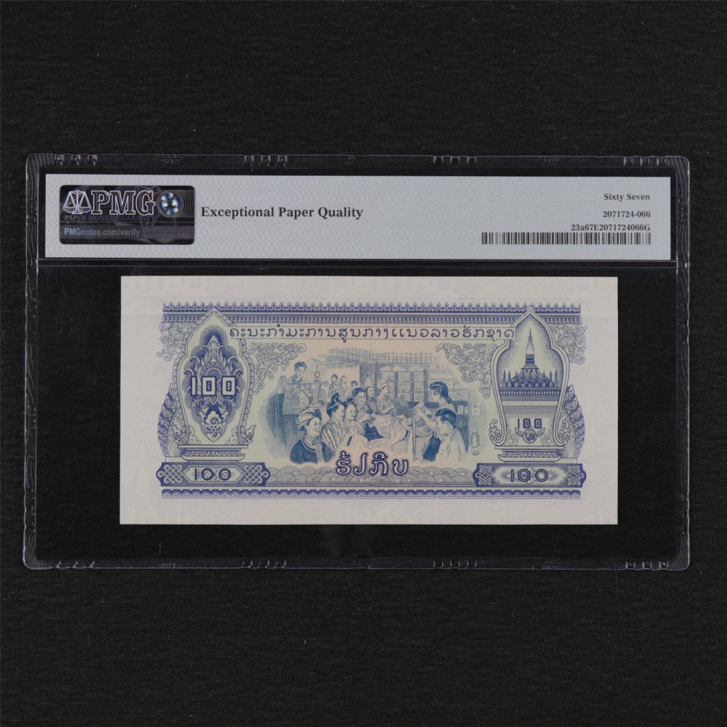 【亘邦集藏】第125期拍卖 1968年 老挝100基普 PMG 67EPQ BD059867
