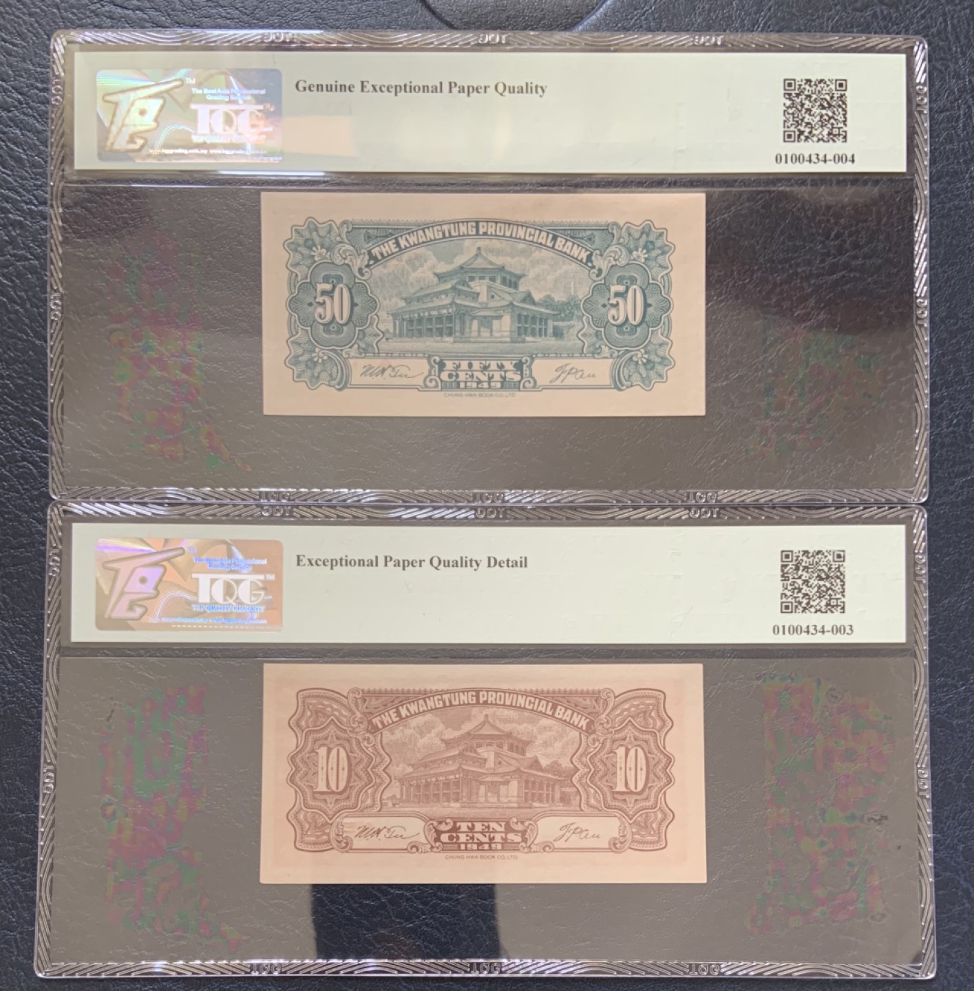 收藏联盟Quantum Auction 第184期拍卖(已更新) 广东省银行1949年1-5角一对 TQG66&65 一角有瑕疵
