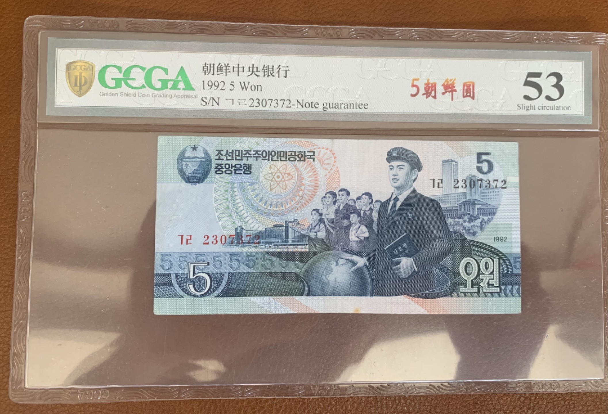 20.【鲸贝乐淘★道德经】“使夫智者不敢为也”号拍卖