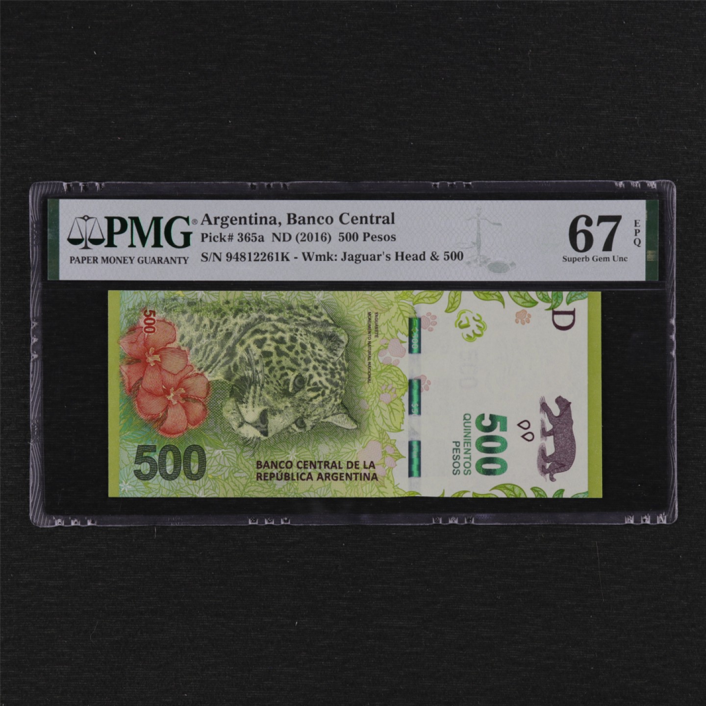 【亘邦集藏】第125期拍卖 2016年 阿根廷500比索 PMG 67EPQ 94812261