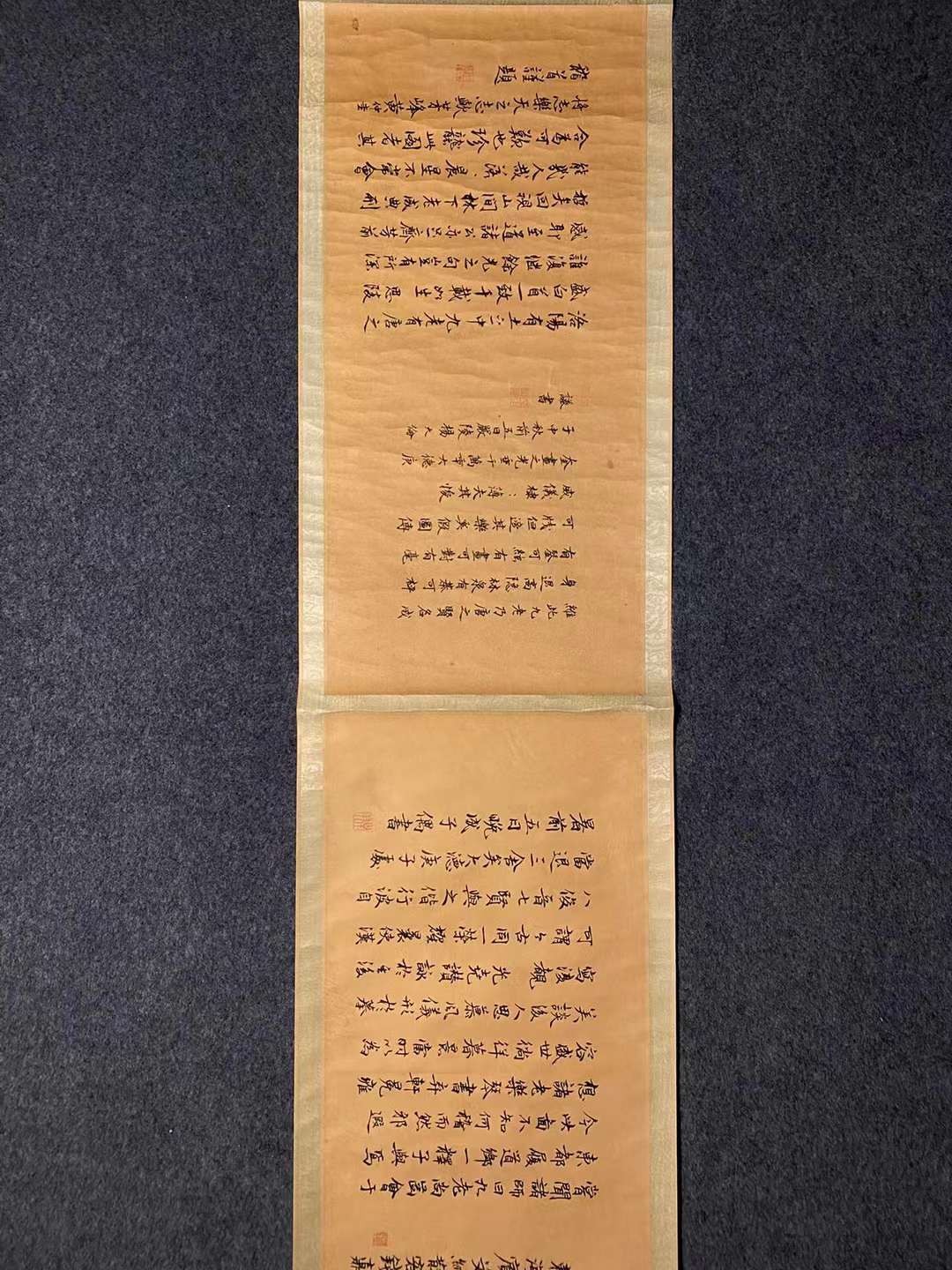 刘松年香山九老图长卷