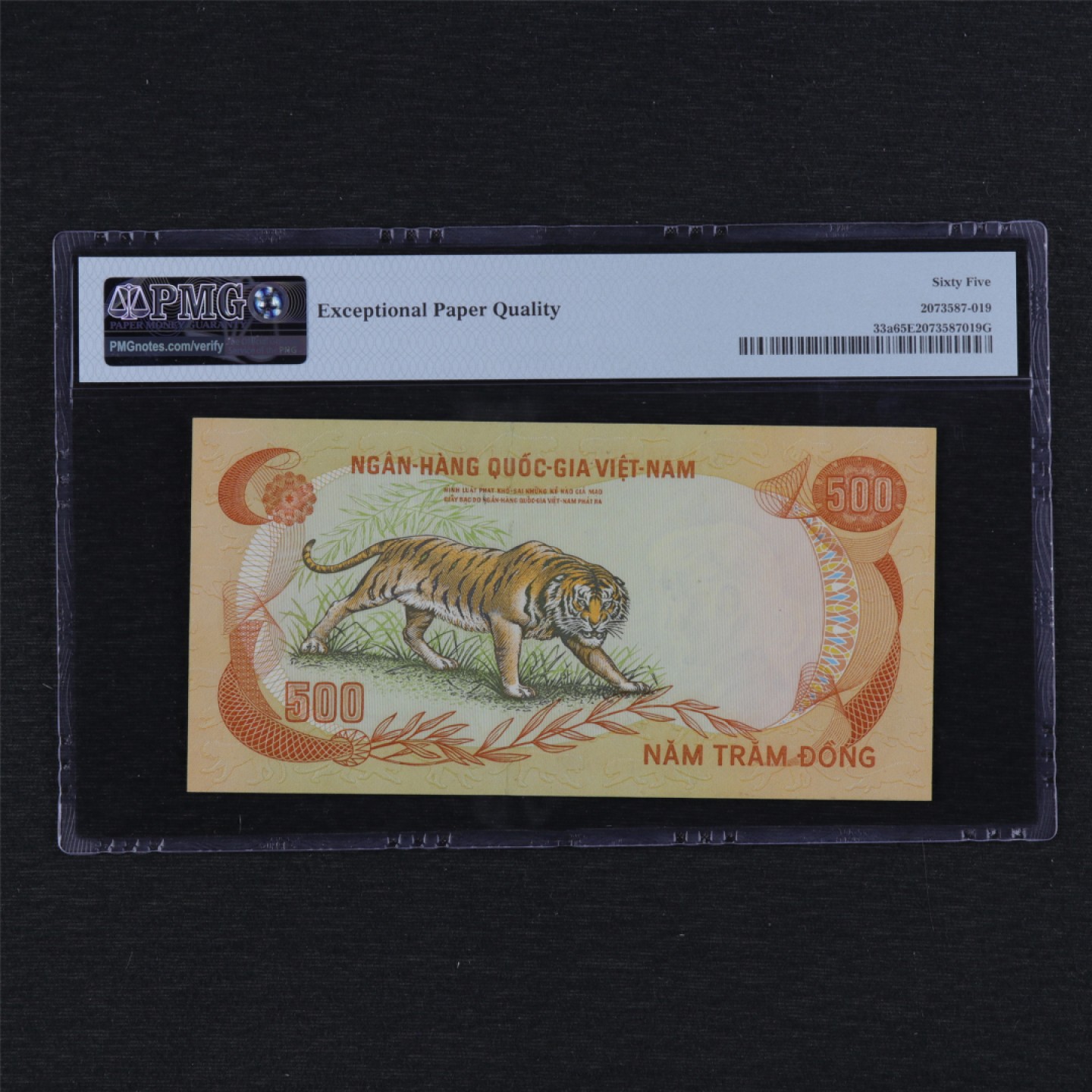 【亘邦集藏】第125期拍卖 1972年 越南500盾 PMG 65EPQ A5 174316