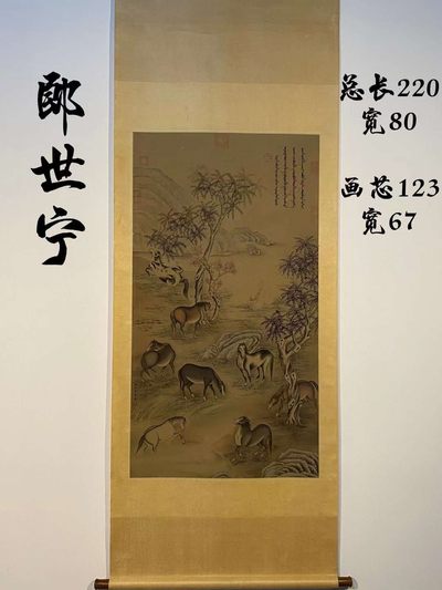 郎士宁绢本八骏图立轴 - 郎士宁绢本八骏图立轴