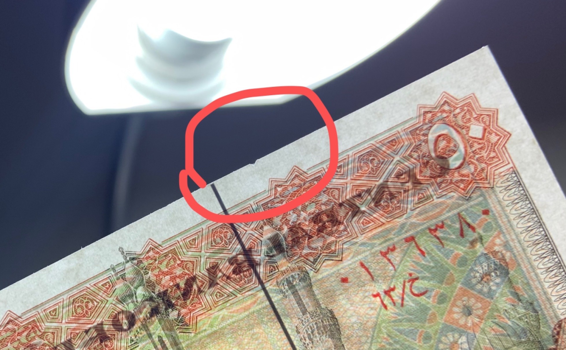 收藏联盟Quantum Auction 第184期拍卖(已更新) 埃及1967-1978年1镑和50皮阿斯特 品相全新UNC 阿布辛贝神庙 50皮边缘一处微瑕