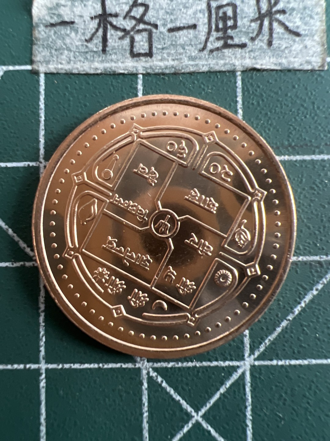 泡泡堂第六十三期  世界硬币纸币专场（无押金，无佣金，捡漏，全场20包邮，偏远地区除外） 尼泊尔全新大币