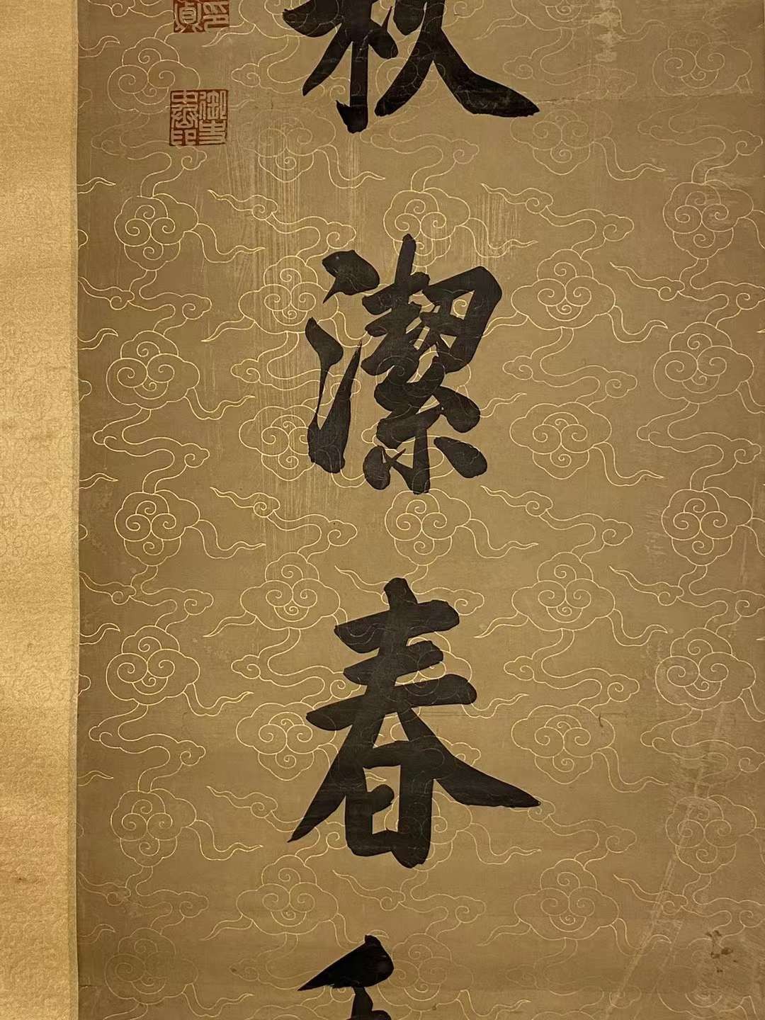 王世贞纸本书法对联