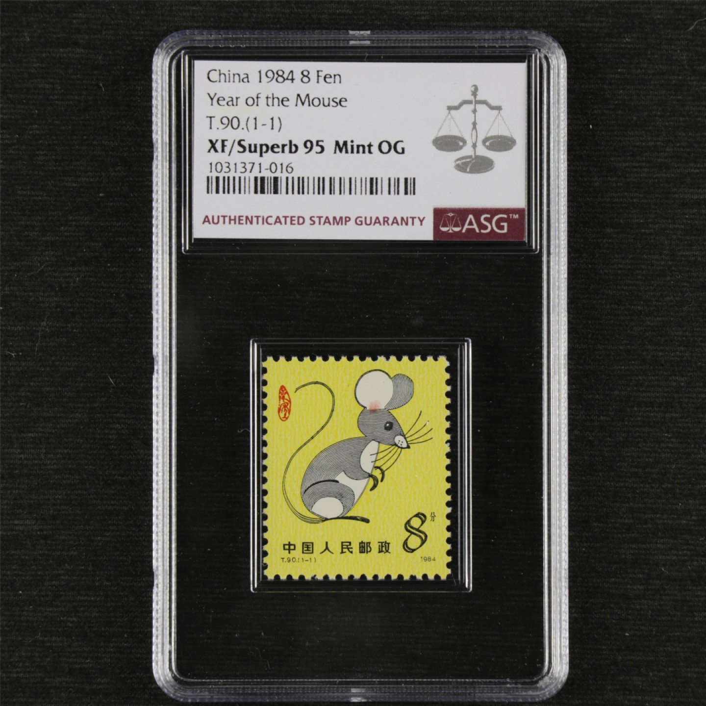 【亘邦集藏】第125期拍卖 1984年 甲子鼠年生肖邮票90（1-1）ASG XF/Superb95 1031371-016